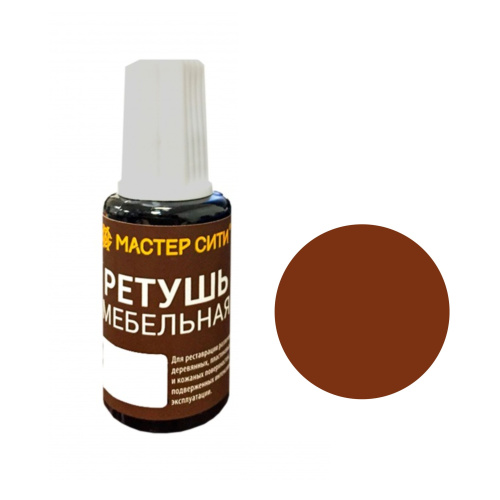 штрих "ижевск" орех итальянский купить в https://rmkmasterium.ru/