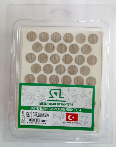 заглушки 14мм под конфермат самоклеющиеся, ясень molina eg1267 купить в https://rmkmasterium.ru/