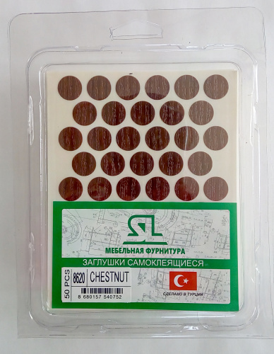 заглушки 14мм под конфермат самоклеющиеся, каштан  ks d8620 купить в https://rmkmasterium.ru/