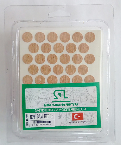 заглушки 14мм под конфермат самоклеющиеся, бук самерберг kp d 1923 купить в https://rmkmasterium.ru/