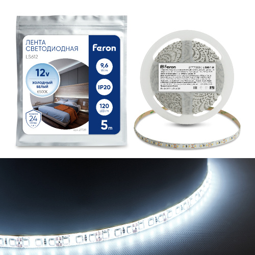 светодиодная лента feron ls612/led-rl 120smd(3528)m 9.6w/m 12v 5m белый на белом ip22 купить в https://rmkmasterium.ru/