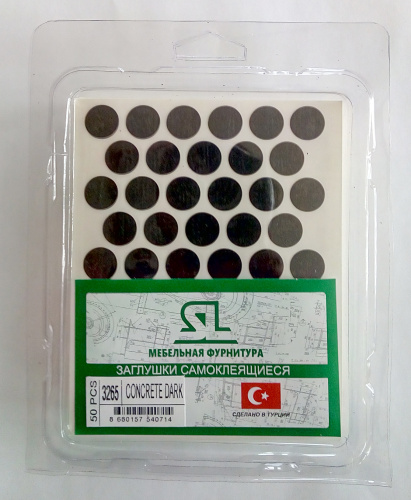 заглушки 14мм под конфермат самоклеющиеся, темный бетон  kp 3265 купить в https://rmkmasterium.ru/