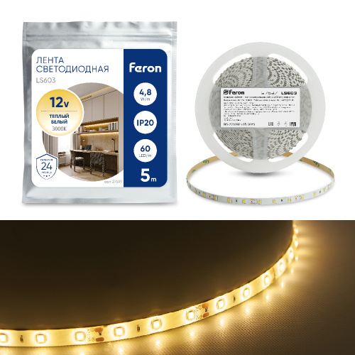 светодиодная лента feron ls603/led-rl 60smd(3528)m 4.8w/m 12v 5m теплый белый  купить в https://rmkmasterium.ru/