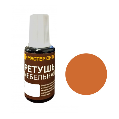 штрих "ижевск" груша купить в https://rmkmasterium.ru/