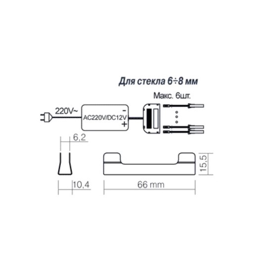 клипса на полку  3led dc12v 0.4w, холодн. белый, хром с проводом 1,5 м купить в https://rmkmasterium.ru/