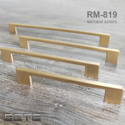 ручка скоба (819) 320мм. матовое золото купить в https://rmkmasterium.ru/