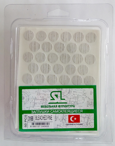заглушки 14мм под конфермат самоклеющиеся, сосна беленая kp 3168 купить в https://rmkmasterium.ru/