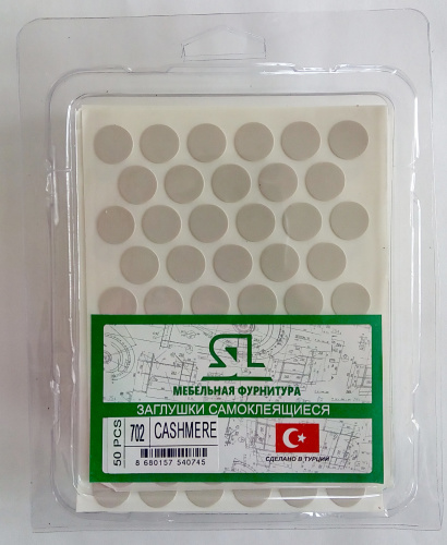 заглушки 18мм под конфермат самоклеющиеся, кашемир серый  ks 702 купить в https://rmkmasterium.ru/