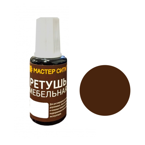 штрих "ижевск" вишня оксфорд купить в https://rmkmasterium.ru/