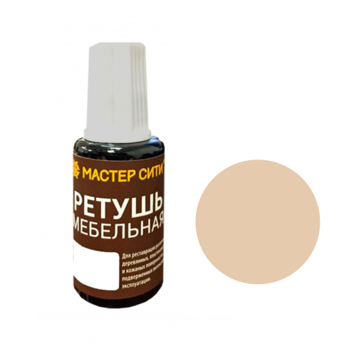 штрих "ижевск" бежевый купить в https://rmkmasterium.ru/