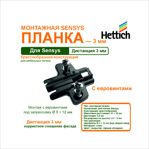 Безымянный-2