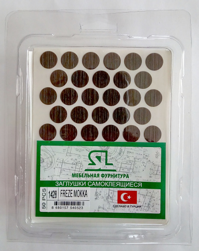 заглушки 14мм под конфермат самоклеющиеся, файнлайн кофейный eg 1428 купить в https://rmkmasterium.ru/